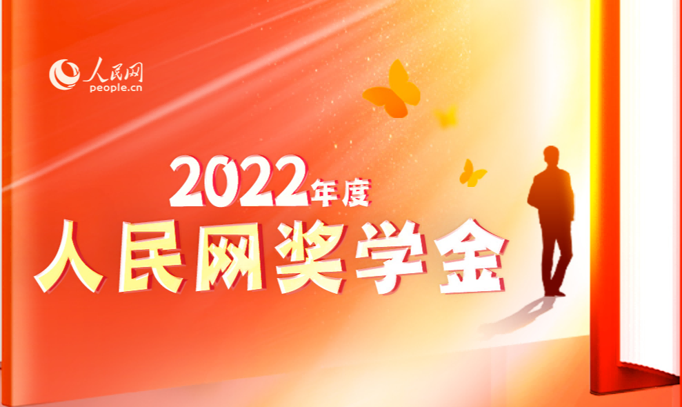 2022W(wng)W(xu)Ku(dng)